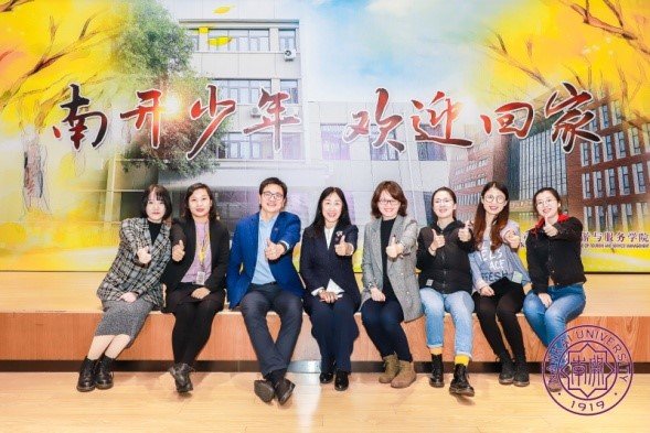 各级参会的旅游校友也作为代表通过视频