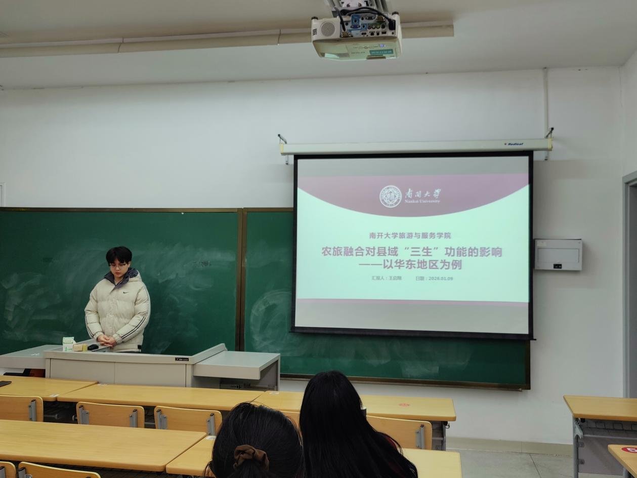 首页 >科学研究 >科研动态