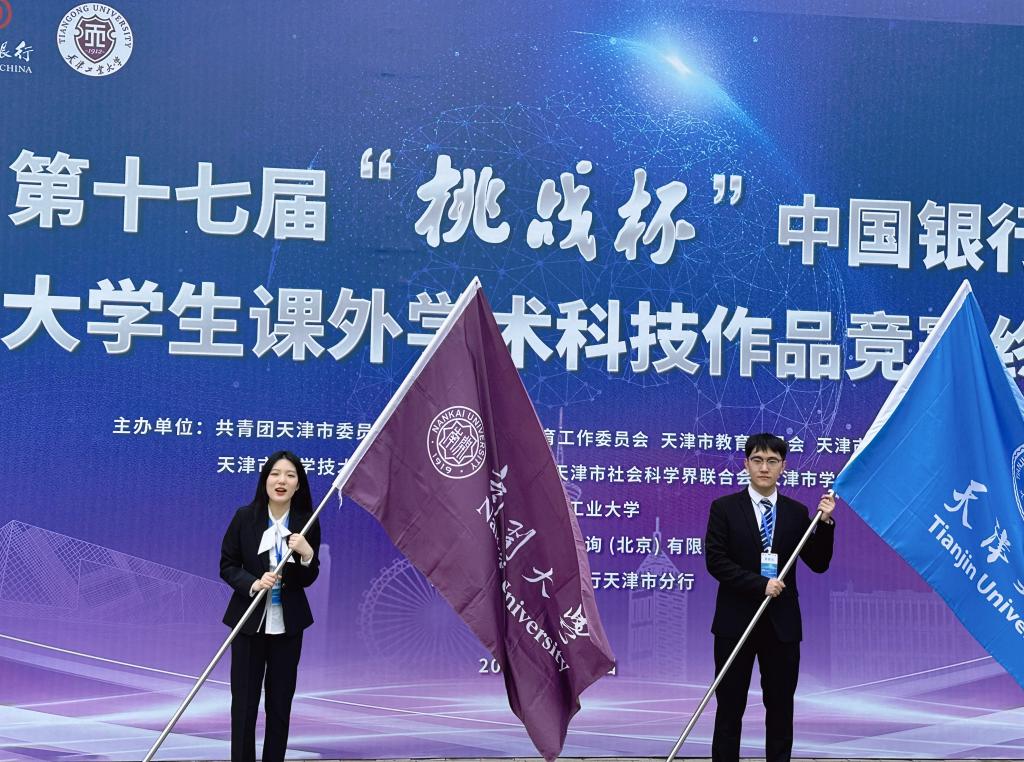 玩加手机版下载英语四