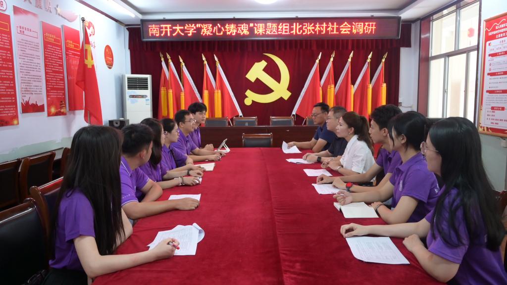 并通过与运城市闻喜县县委领导玩加电竞
