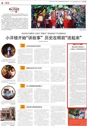 2027年MTA项目招生说明会圆满举行