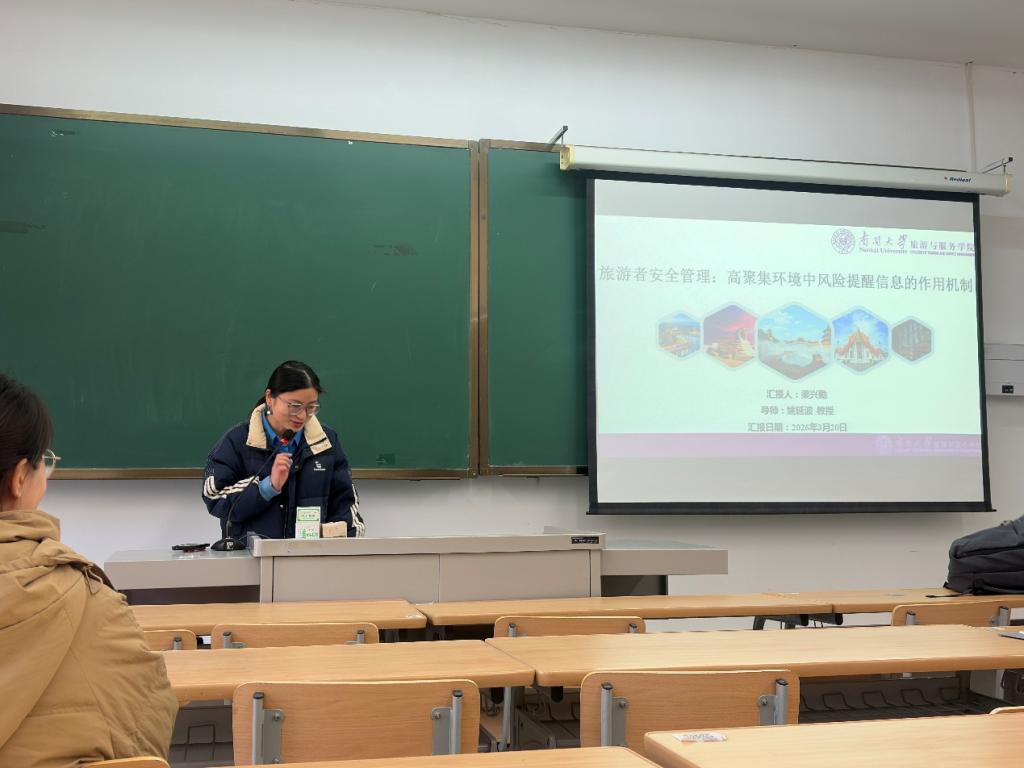 首页 >科学研究 >科研动态