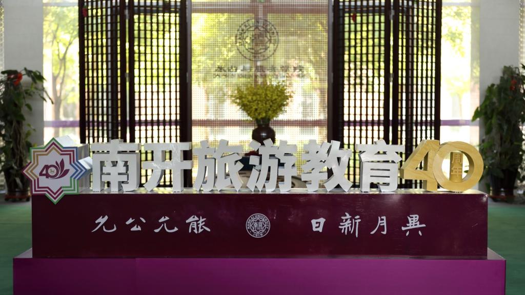 玩加手机版下载最新版下载教工参加“颂