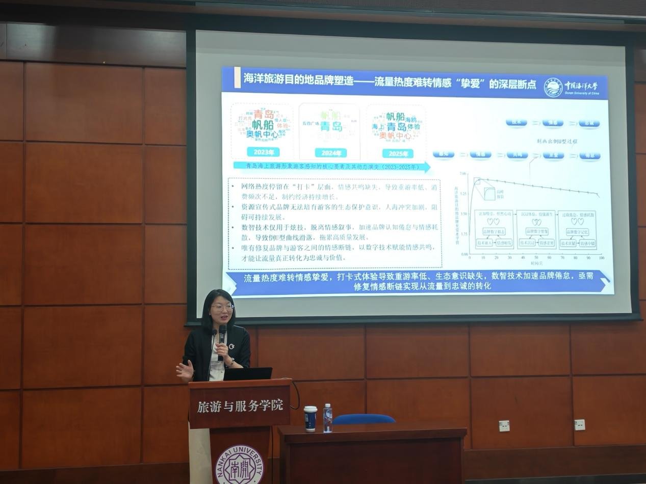 首页 >科学研究 >科研动态