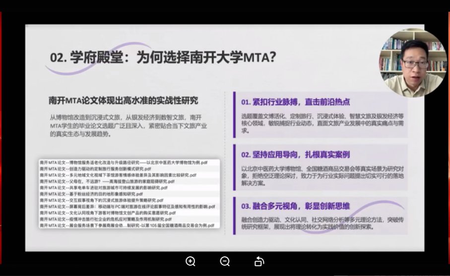 学术深度与人文温度的文旅玩加电竞官网