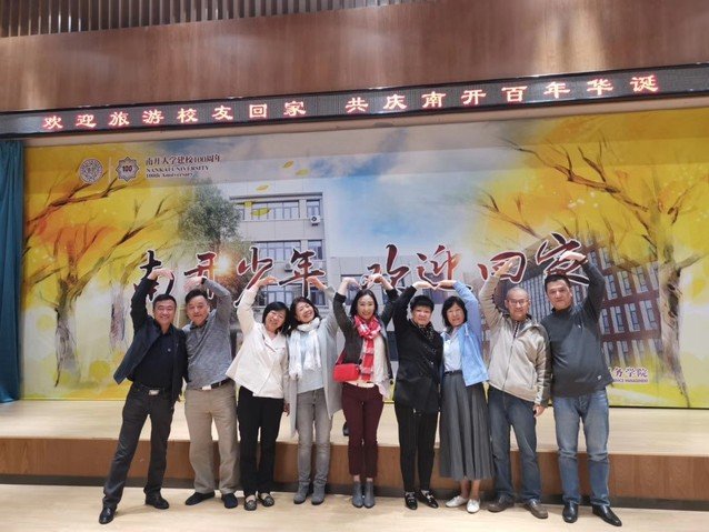 在看到昔日恩师与同窗时