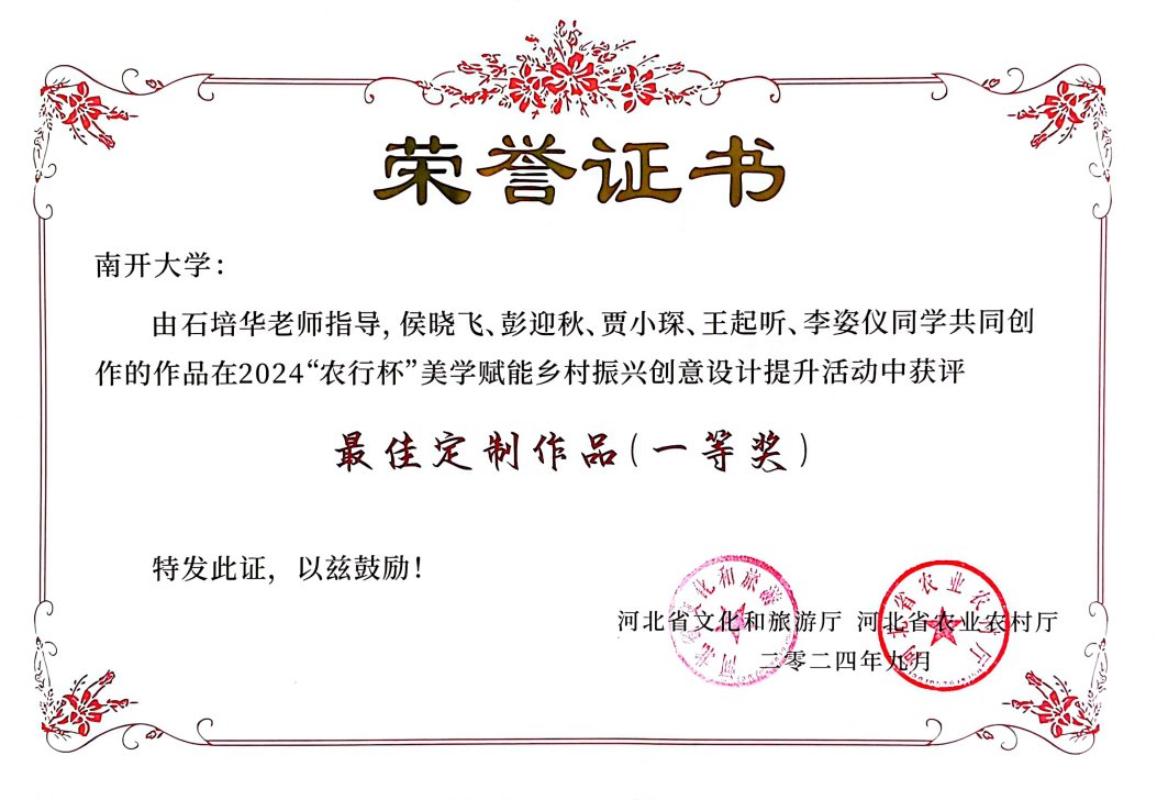 (通讯员 侯晓飞)9月20日