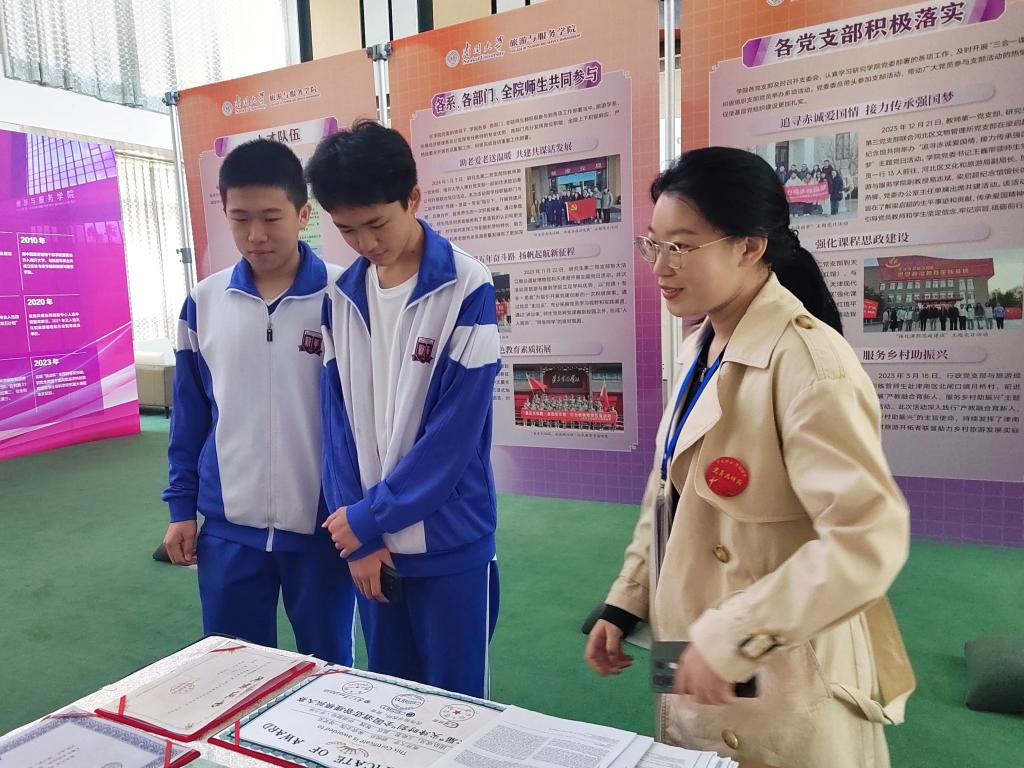 关于启动2025年玩加手机版下载“师