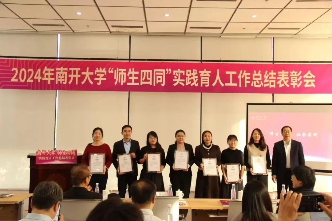 2020-2021学年第二学期博士毕