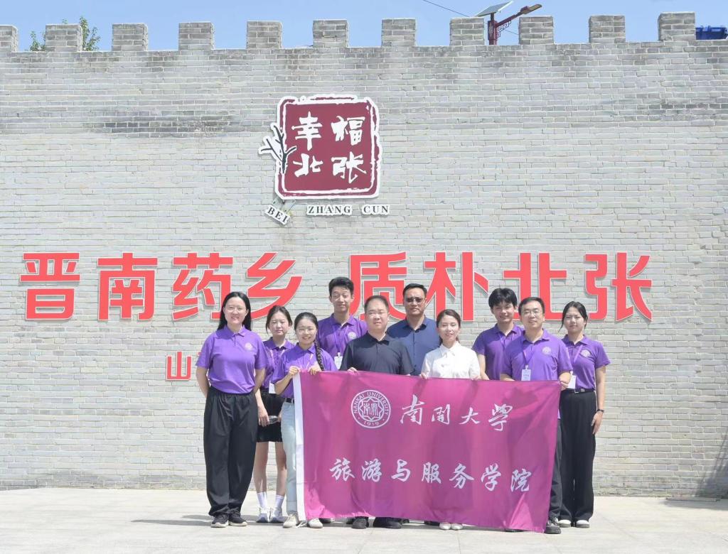 )玩加电竞官网常用功能师生于7月29