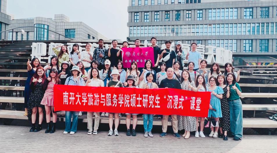 玩加电竞官网使用方法旅游与服务玩加电