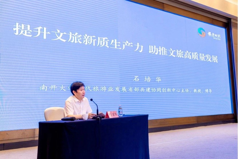 石培华教授应邀为三门峡市做专题授课