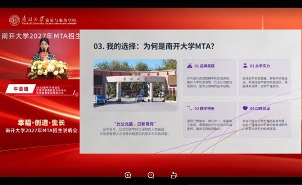 汇聚了知名学者