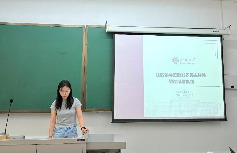 首页 >科学研究 >科研动态