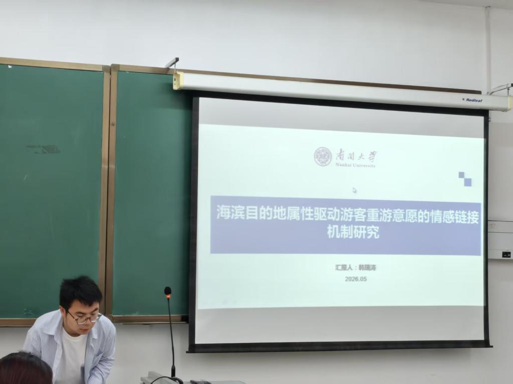 首页 >科学研究 >科研动态
