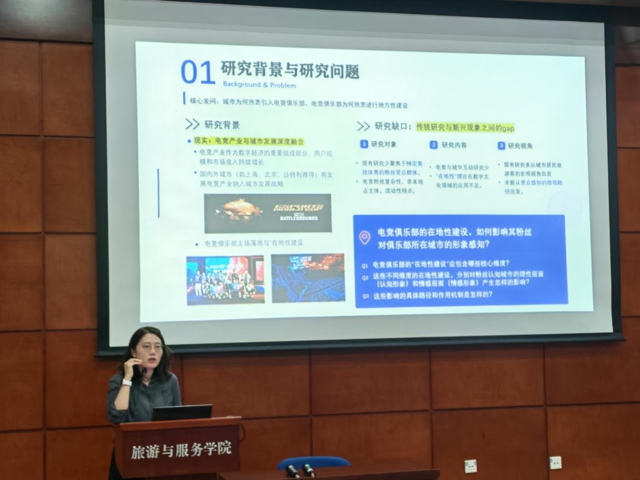 首页 >科学研究 >科研动态