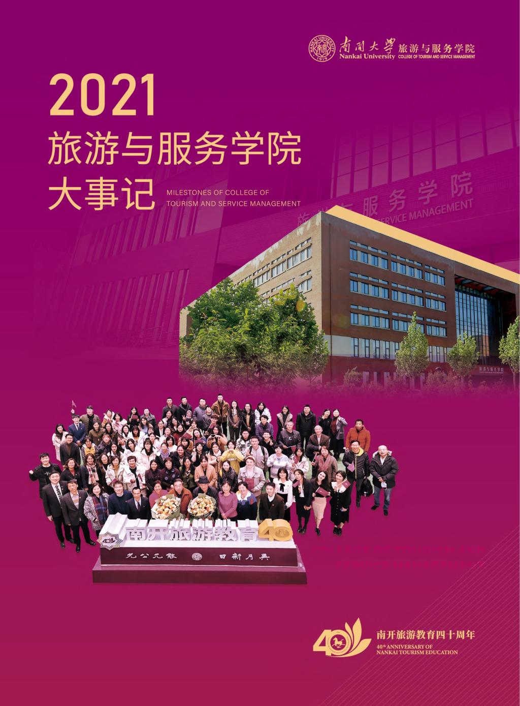 玩加电竞官网