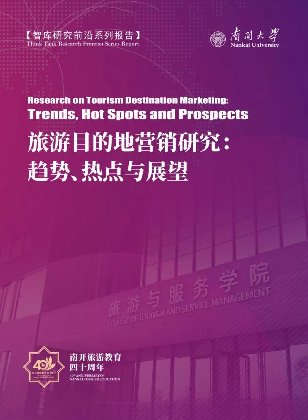Trends