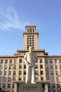 Nankai Tourism Alu