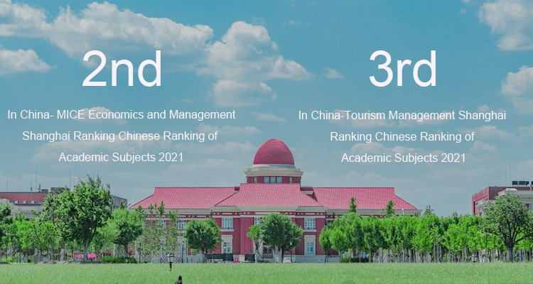 the Nankai Univers