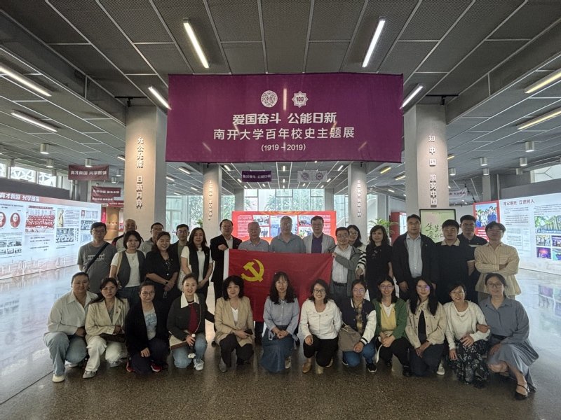 玩加手机版下载官方渠道工作办公室