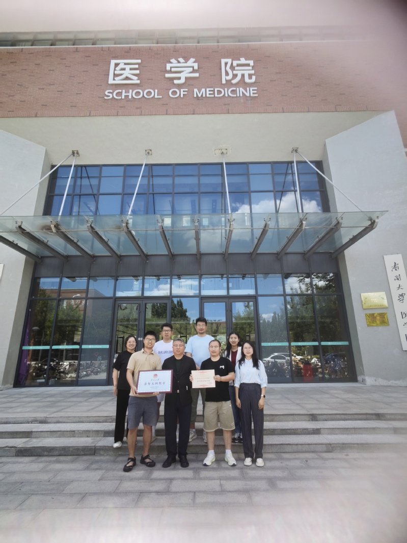 本科教学办公室