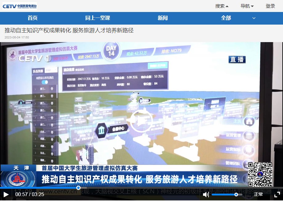 对照阅读 “旅游市场实验室”将结合行