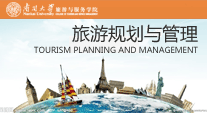 培养旅游与服务专业玩加手机版下载携手