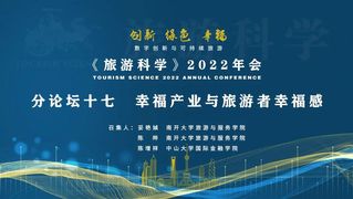 教授、博士生导师