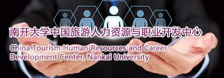 世界工程住址联合会主席