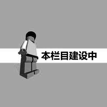 马晓龙教授团队研究成果在《Touri